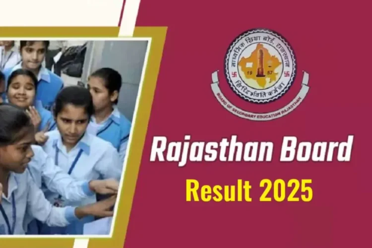 આરબીએસઇ 12 મી પરિણામ 2025: વર્ગ XII પરિણામો આ તારીખે જાહેર કરવા માટે, તમારા સ્કોરકાર્ડને કેવી રીતે તપાસવું તે અહીં છે