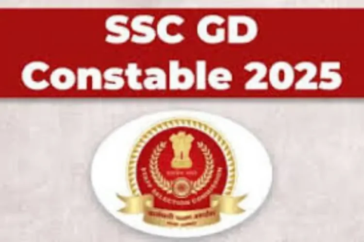 એસએસસી જીડી કોન્સ્ટેબલ પરિણામ 2025: આ તારીખે પરિણામો, સ્કોર અને વધુ જાણવાનાં પગલાં તપાસો
