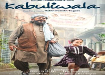 કાબુલિવાલા ઓટીટી પ્રકાશન તારીખ: આ હૃદયસ્પર્શી બંગાળી નાટક ક્યારે અને ક્યાં સ્ટ્રીમ કરવું, તમારે જાણવાની જરૂર છે !!