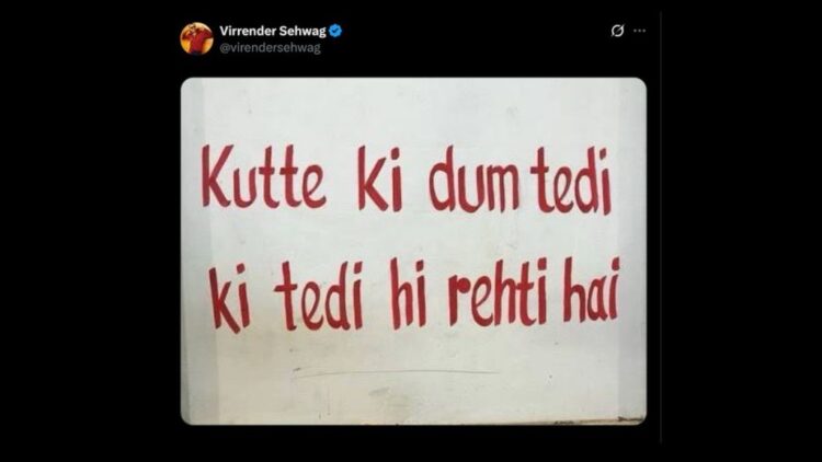 “કુટ્ટે કી દમ ટેધી કી ટેધી હાય રેહતી હૈ”: યુદ્ધવિરામના ઉલ્લંઘન અંગે પાકિસ્તાનમાં વિરેંડર સેહવાગ ફટકો