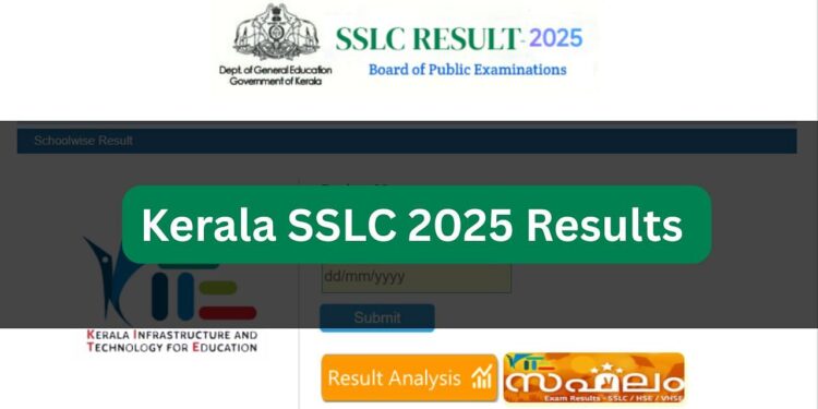 કેરળ એસએસએલસી 2025 પરિણામો બહાર: 99.5% પાસ ટકાવારી, સીધી લિંક તપાસો અને પગલાં ડાઉનલોડ કરો