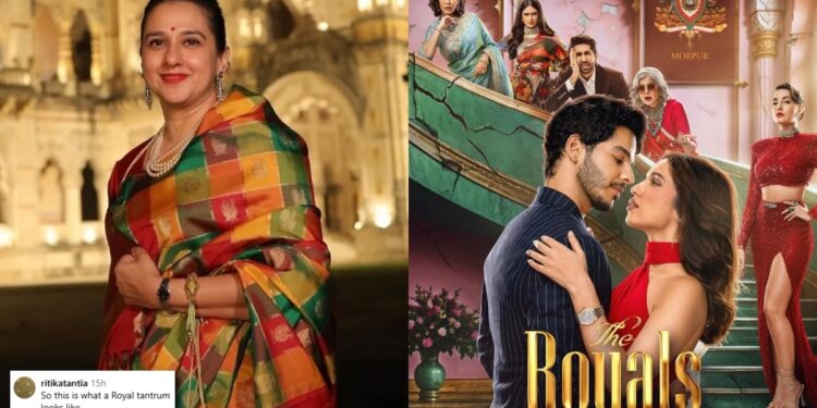 'ચુનંદા કલ્પનાઓનાં રેક્સ': ઇશાન-હ્યુમીના શો ધ રોયલ્સની ટીકા કરવા બદલ બરોડાની સ્લેમ મહારાણી નેટીઝન્સ સ્લેમ મહારાણી
