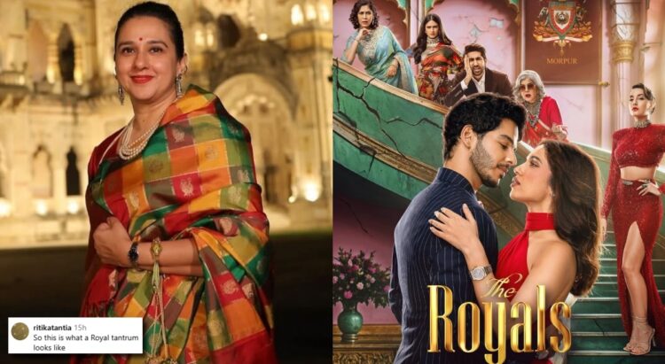 'ચુનંદા કલ્પનાઓનાં રેક્સ': ઇશાન-હ્યુમીના શો ધ રોયલ્સની ટીકા કરવા બદલ બરોડાની સ્લેમ મહારાણી નેટીઝન્સ સ્લેમ મહારાણી