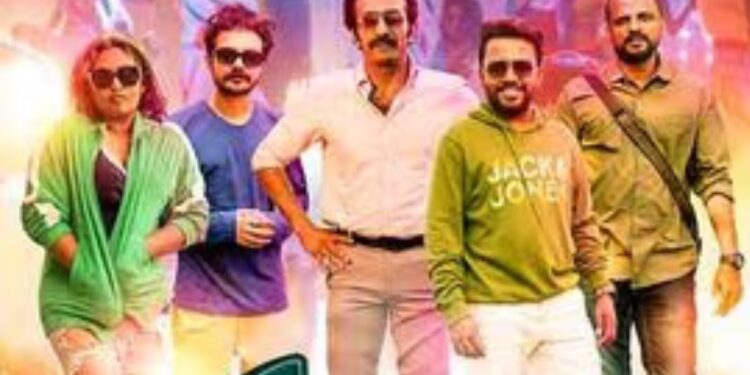 ડાન્સ પાર્ટી ઓટીટી રિલીઝ તારીખ: શાઇન ટોમ ચકોની મલયાલમ મ્યુઝિકલ ક come મેડી stream નલાઇન સ્ટ્રીમ કરવા માટે સુયોજિત થયેલ છે