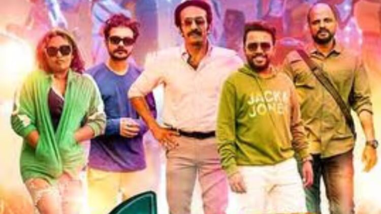 ડાન્સ પાર્ટી ઓટીટી રિલીઝ તારીખ: શાઇન ટોમ ચકોની મલયાલમ મ્યુઝિકલ ક come મેડી stream નલાઇન સ્ટ્રીમ કરવા માટે સુયોજિત થયેલ છે