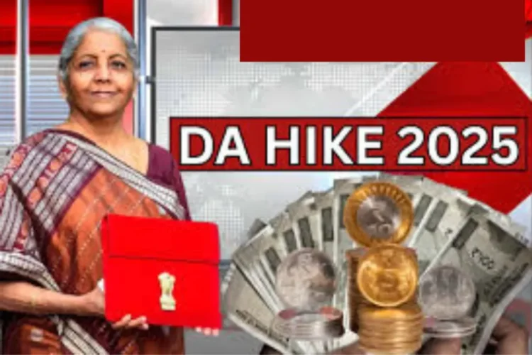 દા હાઇક 2025: સારા સમાચાર! સરકારી કર્મચારીઓને ટૂંક સમયમાં મોટી ચરબી તપાસવા માટે, કોને ફાયદો થાય છે તે તપાસો