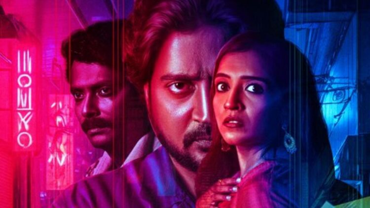 નિમિત્તા મેટ્રા ઓટીટી પ્રકાશન તારીખ: 'આ' પ્લેટફોર્મ પર poornachandra મૈસુરની કન્નડ થ્રિલર online નલાઇન જુઓ