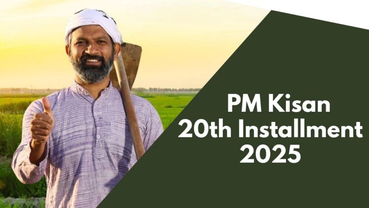 પીએમ કિસાન 20 મી હપતા 2025 ટૂંક સમયમાં આવી રહી છે: અપેક્ષિત તારીખ, ચુકવણીની વિગતો અને તમારી સ્થિતિ કેવી રીતે તપાસવી તે તપાસો
