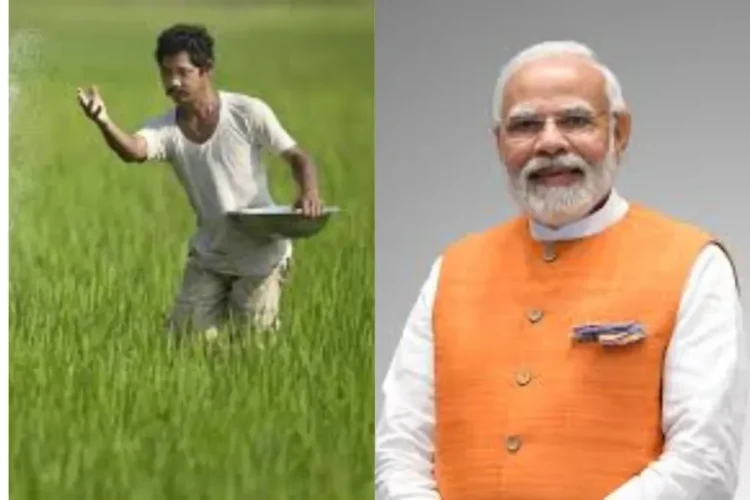 પીએમ કિસાન યોજના: ખેડૂતોને ટૂંક સમયમાં 20 મી હપ્તા મેળવવા માટે, જો તમારું નામ સૂચિમાં ન હોય તો શું કરવું તે તપાસો
