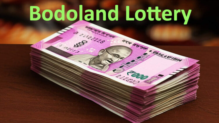 બોડોલેન્ડ લોટરી પરિણામ આજે 28 મે, 2025: વિજેતા નંબરો, ઇનામ વિગતો અને વધુ ડાઉનલોડ કરો