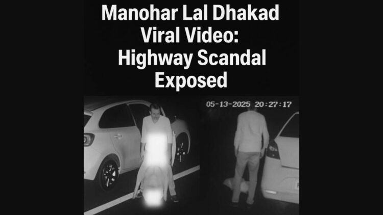 મનોહર લાલ --કાદ વાયરલ વિડિઓ: હાઇવે કૌભાંડ પાછળ આઘાતજનક સત્ય