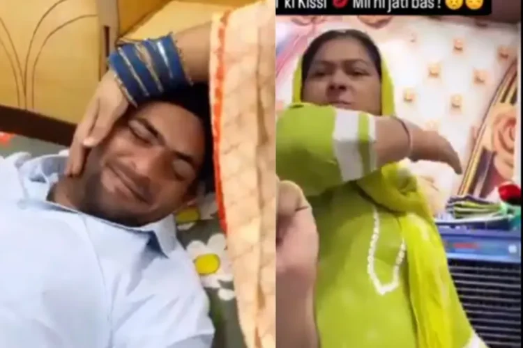વાયરલ વિડિઓ: અપરિણીત માણસ પત્નીના ચુંબનનું સપનું છે, માતાને તેની સ્લીવમાં આશ્ચર્યજનક છે, ચેક