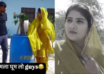વાયરલ વિડિઓ: પતિ છોકરીઓ સાથે પ્રવાસ પર જવા માટે પત્ની પાસેથી પરવાનગી લે છે, નેટીઝન્સ તેને બ્લુ ડ્રમની યાદ અપાવે છે