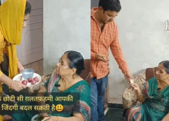 વાયરલ વિડિઓ: બાહુ સાસને ડુંગળી કાપવા કહે છે, તેના આંસુ પુત્રને નર્વસ કરે છે, તેની ક્રિયા પત્નીને પસ્તાવો કરે છે, કેમ તપાસો?