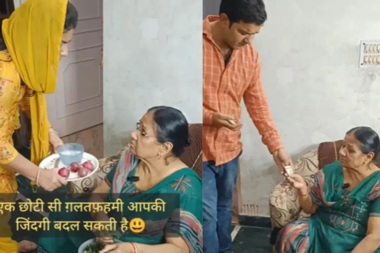 વાયરલ વિડિઓ: બાહુ સાસને ડુંગળી કાપવા કહે છે, તેના આંસુ પુત્રને નર્વસ કરે છે, તેની ક્રિયા પત્નીને પસ્તાવો કરે છે, કેમ તપાસો?