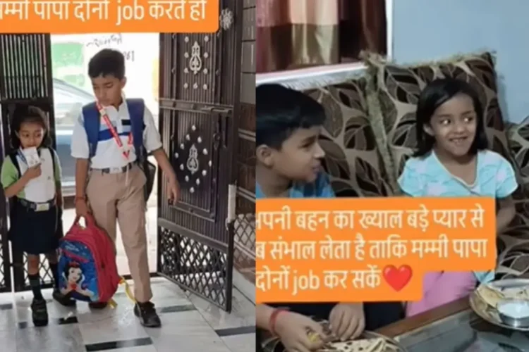 વાયરલ વિડિઓ: ભાઈ બહેન કેમેરાડેરી નેટીઝન્સને આશ્ચર્યચકિત કરે છે, વપરાશકર્તા કહે છે 'સુપર સેપાર'