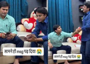 વાયરલ વિડિઓ: 'યે કબ તક પાકાયેગા, પિઝા ...' પત્ની પતિને સંદેશ મોકલે છે, તે અતિથિની સામે મોટેથી વાંચે છે, તેની અભિવ્યક્તિ વાયરલ