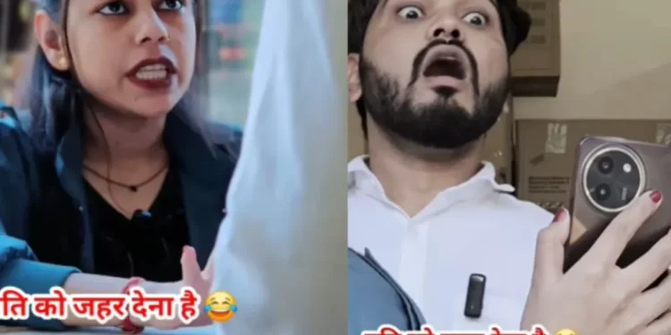 વાયરલ વિડિઓ: લેડી મેડિકલ શોપ પર ઝેર માંગે છે, દુકાનદાર નામંજૂર કરે છે, તેણી તેને ફોટો બતાવે છે, તે આપવા માટે સંમત થાય છે, કેમ તપાસો?