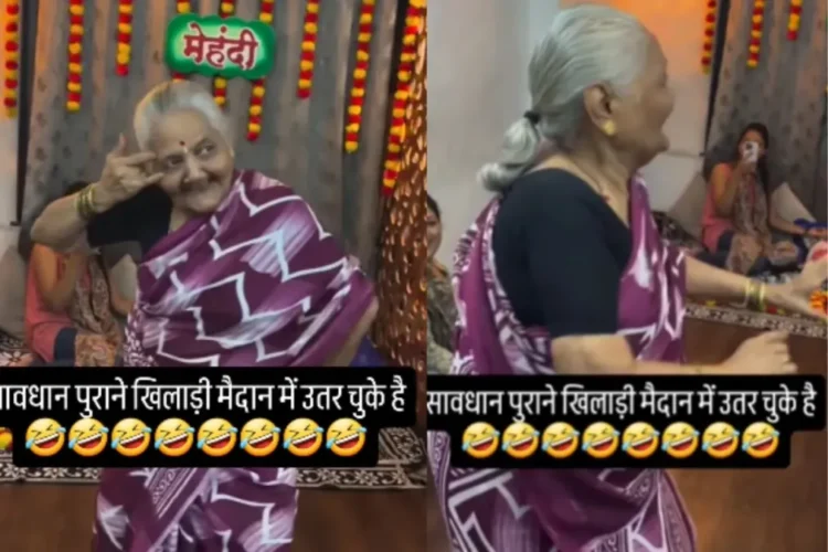 વાયરલ વિડિઓ: વિશ્વની બહાર! દાદીએ કાજરા રે પર Rai શ્વર્યા રાય બચ્ચનને સખત સ્પર્ધા આપી, અવિશ્વાસમાં નેટીઝન્સ