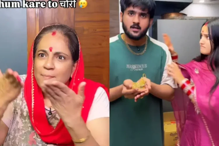 વાયરલ વીડિયો: પુત્ર ભાભીના ઝવેરાતની ચોરી કરે છે, તે આ રસમ પર તેને દોષી ઠેરવે છે, માતાની અભિવ્યક્તિ વાયરલ