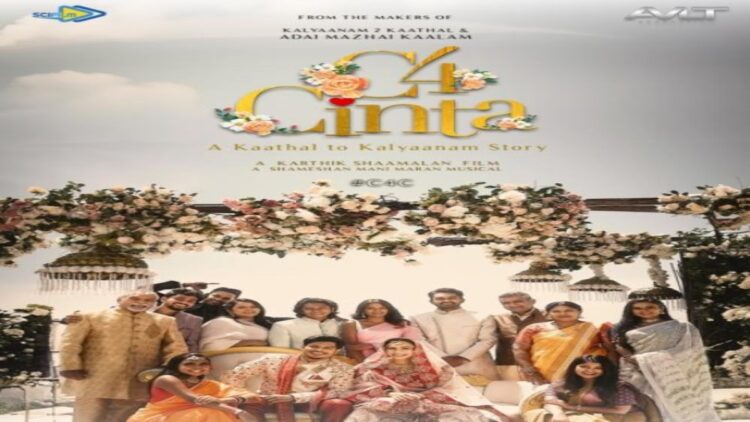 સી 4 સિન્ટા ઓટીટી પ્રકાશન તારીખ: આ પ્લેટફોર્મ પર ટૂંક સમયમાં સ્ટ્રીમ કરવા માટે સુયોજિત તમિલ નાટકને સ્ટ્રીમ કરવા માટે બધાને ચૂકશો નહીં !!