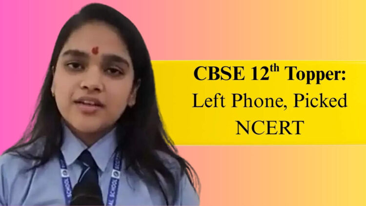 સીબીએસઇ ટોપર ડાબી ફોન, એનસીઇઆરટી પસંદ કરે છે: રાજસ્થાન ગર્લ્સ સીબીએસઇ 12 માં 499/500 નો સ્કોર કરે છે