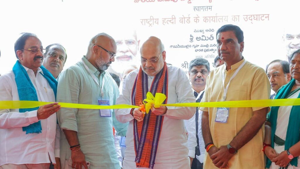 અમિત શાહે નિઝમાબાદમાં રાષ્ટ્રીય હળદર બોર્ડ મુખ્ય મથકનું ઉદ્ઘાટન કર્યું છે, 3 વર્ષમાં ખેડૂતો માટે 6,000 ર્સ 7,000 નો વધારો વચન આપે છે.
