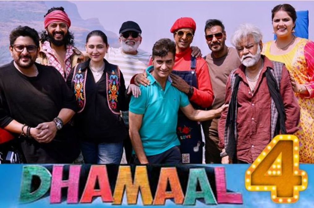 'તે મહાન છે, ફેન્ટાસ્ટિક' ધમાલ 4 ડિરેક્ટર આ અભિનેત્રીને પુષ્ટિ આપે છે 'અજય દેવગ્ને સ્ટારરમાં પાછા ફરવું - શું તમે અનુમાન કરી શકો છો કે કોણ?