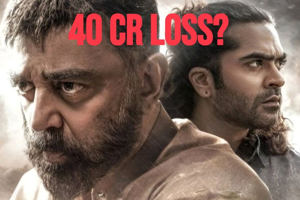 થગ લાઇફ વિવાદ: શું કમલ હાસન 40 કરોડની ખોટ સહન કરવા તૈયાર છે? કર્ણાટક પર પ્રતિબંધ ફિલ્મની 7% આવક કરશે