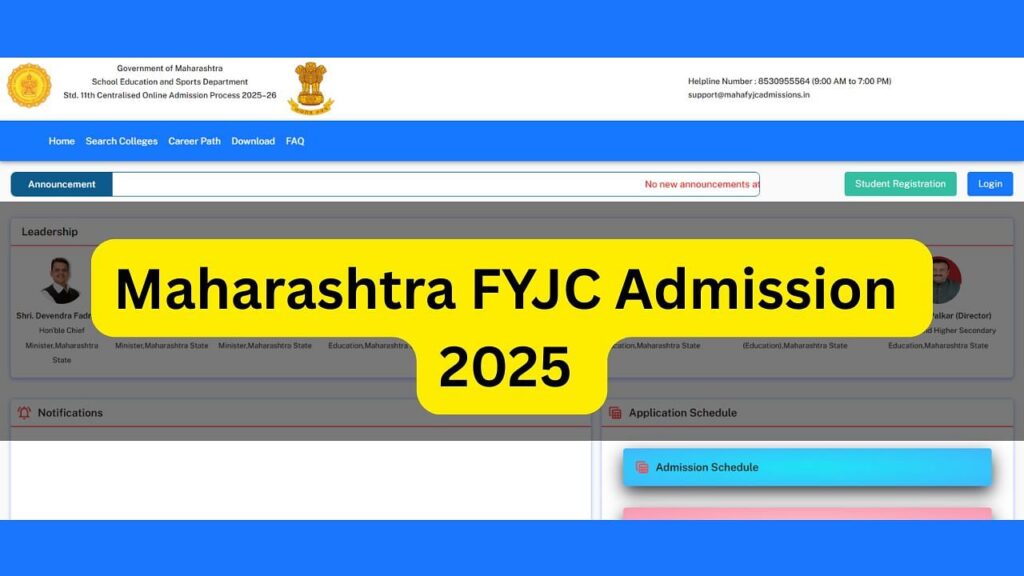 મહારાષ્ટ્ર એફવાયજેસી પ્રવેશ 2025: રાઉન્ડ 1 નોંધણી વિંડો આજે બંધ થાય છે, અનુસરવા માટે મેરિટ સૂચિ; અહીં બધી વિગતો તપાસો