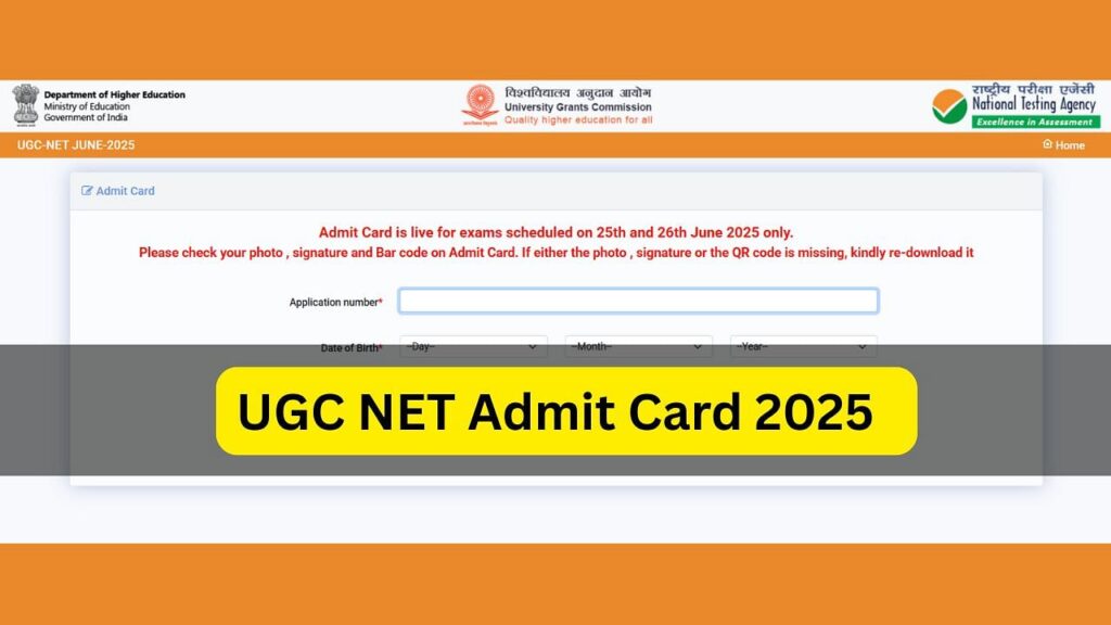 યુજીસી નેટ જૂન 2025 એડમિટ કાર્ડ Ugcnet.nta.ac.in પર પ્રકાશિત: સીધી લિંક, પરીક્ષાની વિગતો અને માર્ગદર્શિકા તપાસો