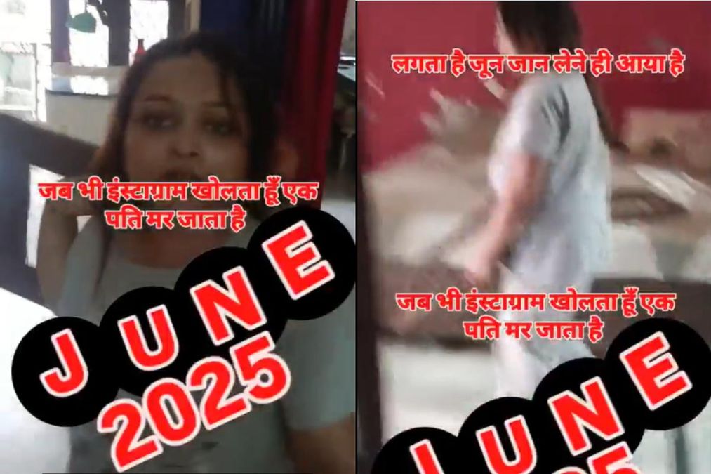 'યે માર ડીગિ મુઝ!' પતિ પત્નીના નિર્દય હુમલોનો વીડિયો પોસ્ટ કરે છે, online નલાઇન હોબાળો મચાવતો