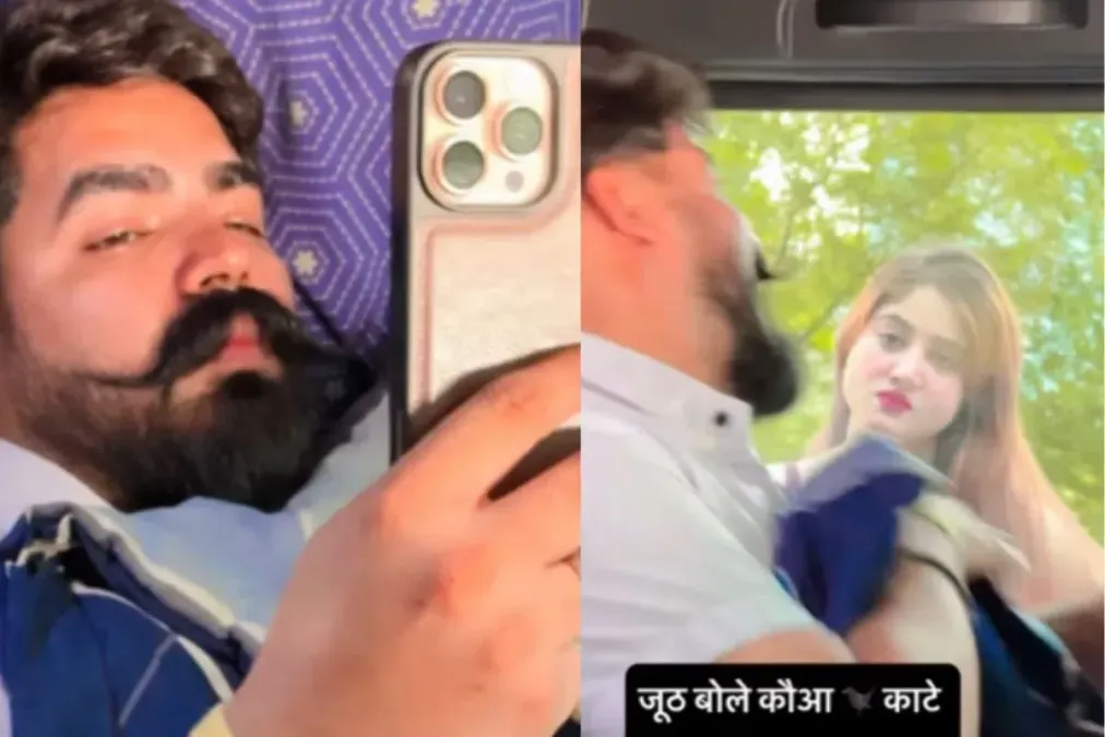 વાયરલ વીડિયો: 'ઝૂટ બોલે કૈઆ ક ate ટ' બોયફ્રેન્ડને લાલ રંગનો અવાજ પકડ્યો, તેની પ્રતિક્રિયા વાયરલ, ઘડિયાળ