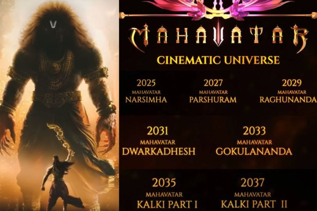 હોમાબેલે ફિલ્મ્સ તે મહાવતાર સિનેમેટિક યુનિવર્સ સાથે પોતાનું 'એમસીયુ' બનાવે છે, 12 વર્ષમાં 7 એનિમેટેડ ફિલ્મો લાવવા માટે - વિગતો અંદર!