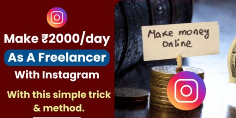 10 સાબિત માર્ગો પ્રભાવકો ભારતમાં દરરોજ 2,000 રૂપિયાની કમાણી કરે છે