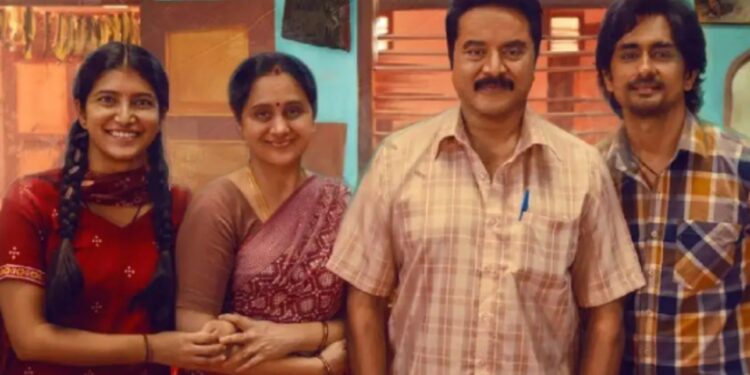 3 બીએચકે ઓટીટી પ્રકાશન તારીખ: આ પ્રિય કુટુંબ નાટક ટૂંક સમયમાં આ પ્લેટફોર્મ પર સ્ટ્રીમિંગ માટે ઉપલબ્ધ થશે ..