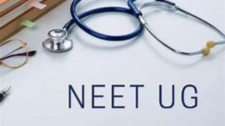 NEET UG 2025 પ્રોવિઝનલ જવાબ કી આઉટ; 5 જૂન વાંધાની સમયમર્યાદા પર ઘડિયાળ ટિકિંગ