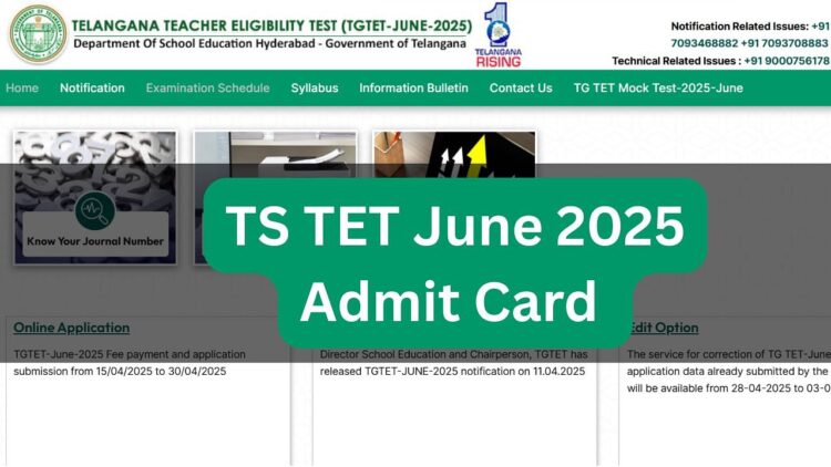 TS TET જૂન 2025 આજે tgtet.aptonline.in પર બહાર આવવાનું પ્રવેશ કાર્ડ; પરીક્ષા 18 જૂનથી શરૂ થાય છે, અહીં કેવી રીતે ડાઉનલોડ કરવું અને અન્ય વિગતો કેવી રીતે કરવી તે તપાસો