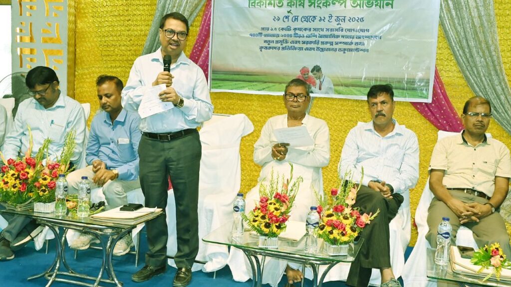 VKSA 2025 હેઠળ સાગર આઇલેન્ડ, સુંદરબાનમાં ફિશરીઝ પડકારોને દૂર કરવા માટે ખેડુતો અને નિષ્ણાતો સહયોગ કરે છે
