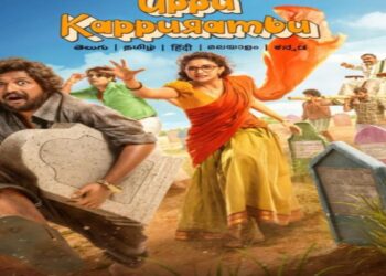 અપપુ કપ્પુ રામ્બુ ઓટીટી પ્રકાશન: આ અસ્તવ્યસ્ત ક come મેડીને ક્યારે અને ઉતાર -ચ of ાવથી ભરેલી સ્ટ્રીમ કરવી? તમારે જાણવાની જરૂર છે તે અહીં છે !!