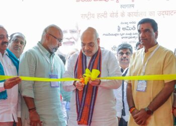 અમિત શાહે નિઝમાબાદમાં રાષ્ટ્રીય હળદર બોર્ડ મુખ્ય મથકનું ઉદ્ઘાટન કર્યું છે, 3 વર્ષમાં ખેડૂતો માટે 6,000 ર્સ 7,000 નો વધારો વચન આપે છે.