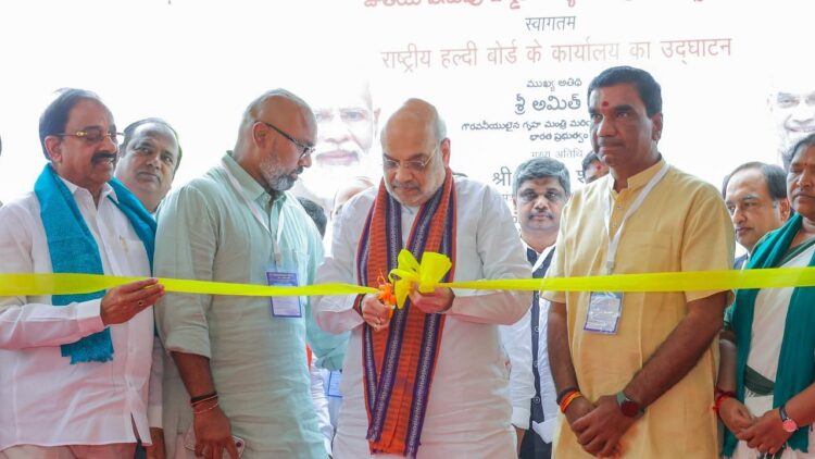 અમિત શાહે નિઝમાબાદમાં રાષ્ટ્રીય હળદર બોર્ડ મુખ્ય મથકનું ઉદ્ઘાટન કર્યું છે, 3 વર્ષમાં ખેડૂતો માટે 6,000 ર્સ 7,000 નો વધારો વચન આપે છે.