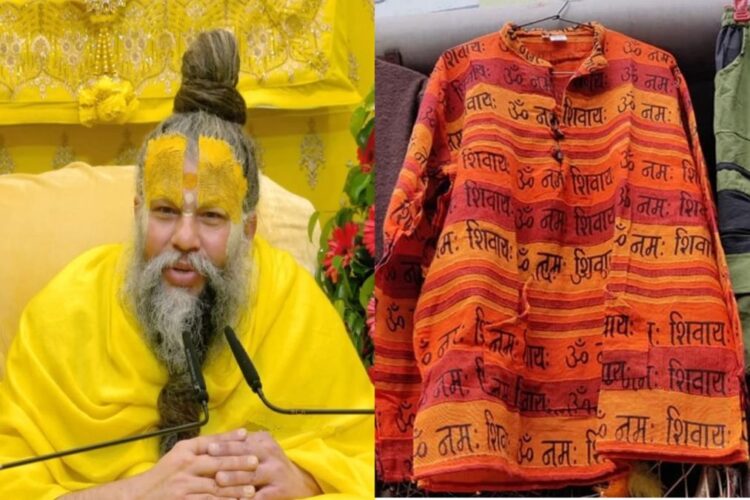 કપડાં પર મંત્રો પહેરવો કેમ ખોટું છે? 'બુદ્ધ ભ્રાસ્ટ કર્ને વાલા કાર્યા હૈ' કહે છે કે પ્રેમાનાંદ મહારાજ સમજાવે છે.