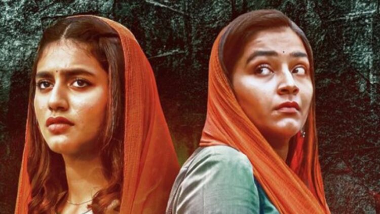 કોલા ઓટીટી રિલીઝ: અહીં પ્રિયા પ્રકાશ વેરીઅરના મલયાલમ રોમાંચક watch નલાઇન જોવાનું છે
