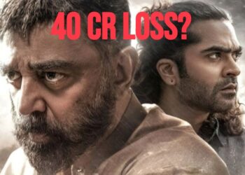 થગ લાઇફ વિવાદ: શું કમલ હાસન 40 કરોડની ખોટ સહન કરવા તૈયાર છે? કર્ણાટક પર પ્રતિબંધ ફિલ્મની 7% આવક કરશે