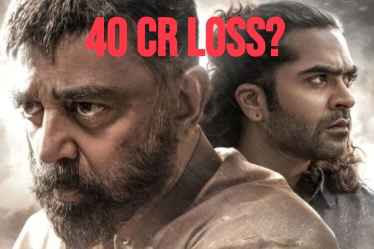 થગ લાઇફ વિવાદ: શું કમલ હાસન 40 કરોડની ખોટ સહન કરવા તૈયાર છે? કર્ણાટક પર પ્રતિબંધ ફિલ્મની 7% આવક કરશે