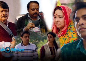 પંચાયત સીઝન 4 સમીક્ષા: નાના શહેરનું વશીકરણ ચૂકી ગયું કારણ કે રાજકારણ ફરીથી મોખરે લે છે