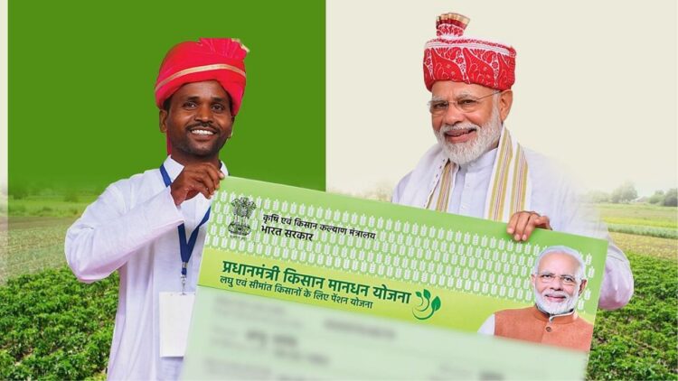 પીએમ કિસાન 20 મી હપતા 2025 અપડેટ: ટૂંક સમયમાં 2,000 રૂપિયાની ચુકવણી અપેક્ષિત છે; તારીખ, લાભાર્થીની સ્થિતિ તપાસો અને સમયસર તેને મેળવવા માટે આ ભૂલોને ટાળો