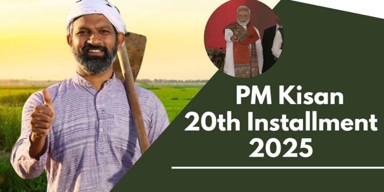 પીએમ-કિસાન 20 મી હપતા 2025 ટૂંક સમયમાં આવી રહ્યું છે; અધૂરા કેવાયસીવાળા ખેડુતોને 2,000 રૂપિયાની ચુકવણી ન મળી શકે