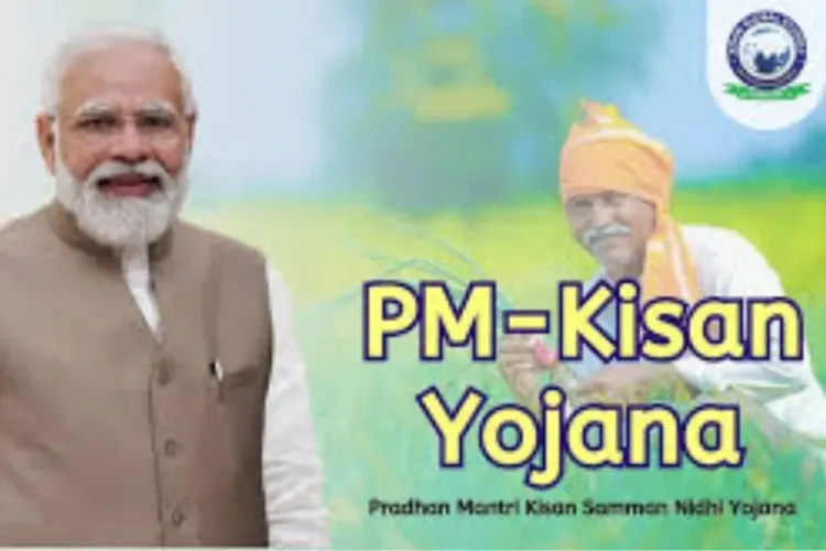 પીએમ કિસાન: સારા સમાચાર! સરકાર આ તારીખે 20 મી હપતા સ્થાનાંતરિત કરવા માટે, લાભાર્થીની સૂચિ અને અન્ય વિગતો તપાસવા માટે પ્રક્રિયા જાણો
